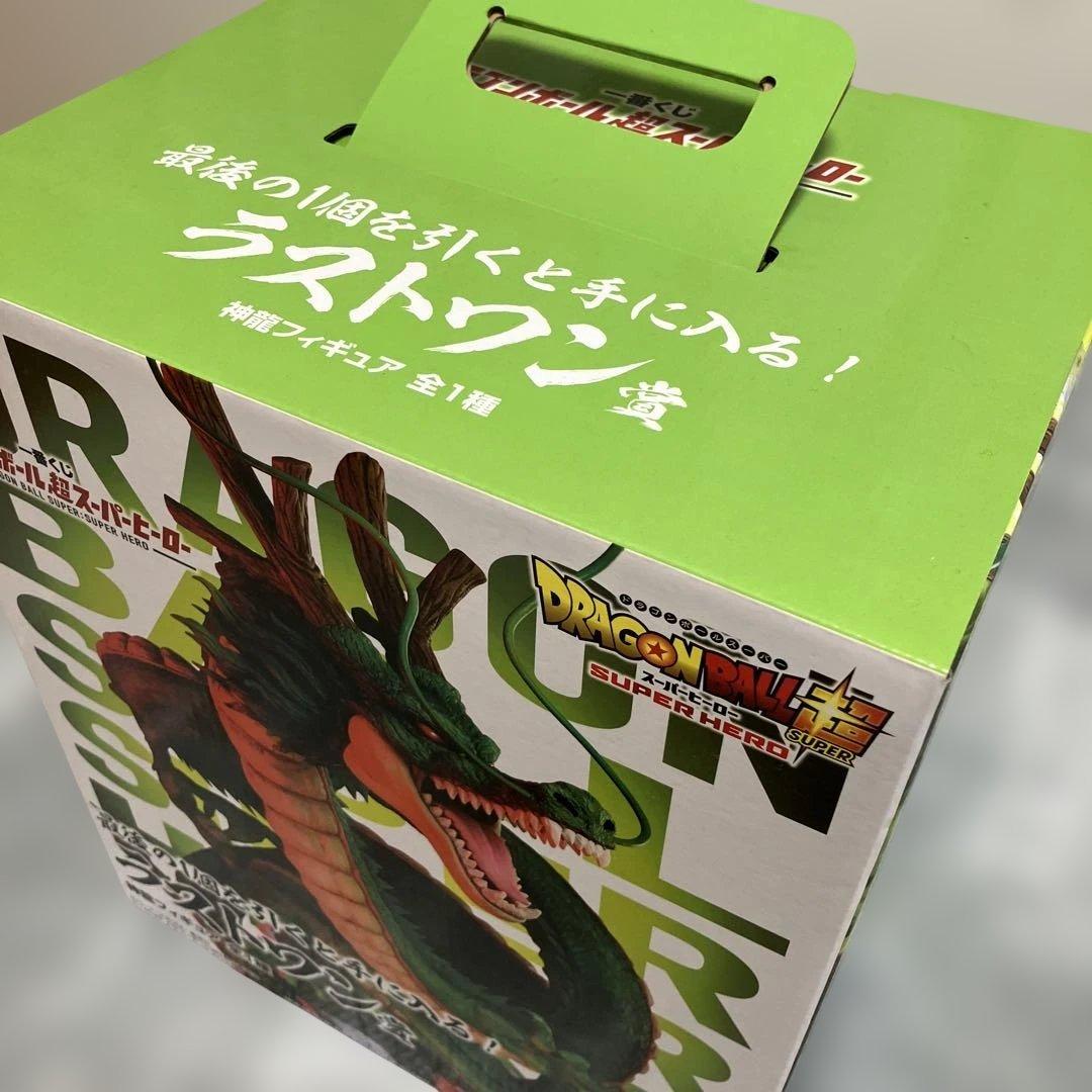 一番くじドラゴンボール超スーパーヒーロー 新龍フィギュア
