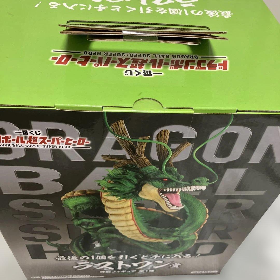 一番くじドラゴンボール超スーパーヒーロー 新龍フィギュア