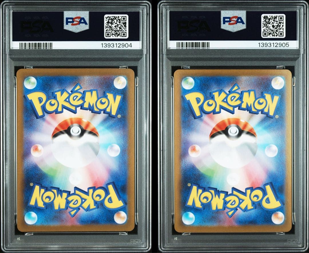 【連番PSA10】ゴーストAR メガゲンガーexRR ゲンガースターター