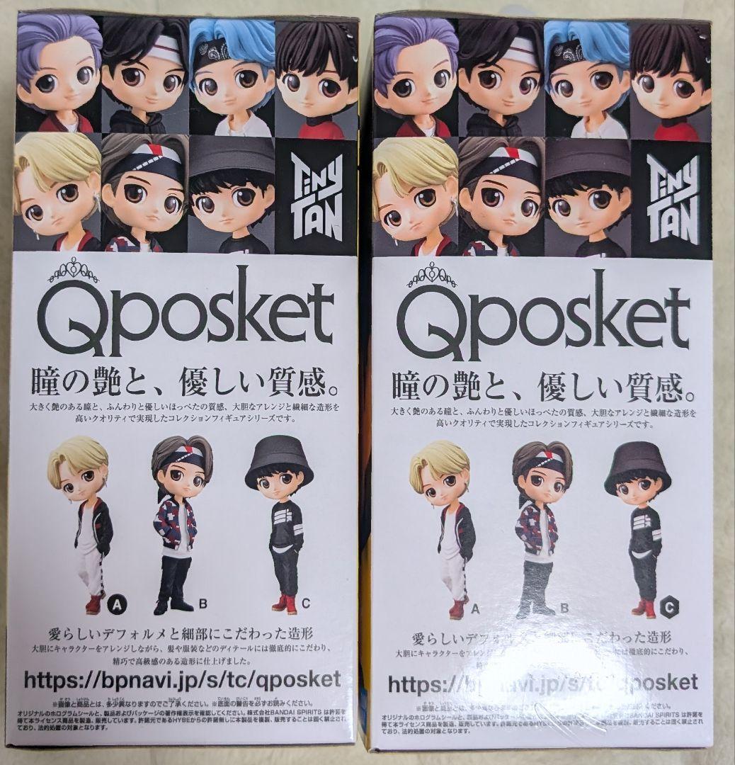 TinyTAN Qposket vol.2 2体セット