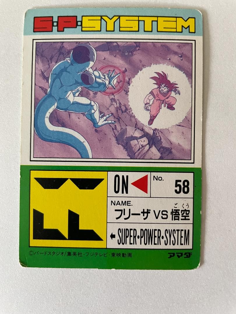 ドラゴンボールZ アソート放出7枚 【事業者様・トレーダー様向け第2弾】