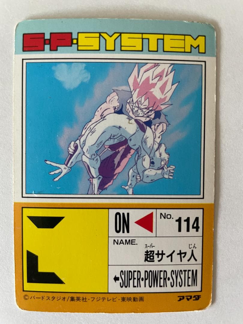 ドラゴンボールZ アソート放出7枚 【事業者様・トレーダー様向け第2弾】