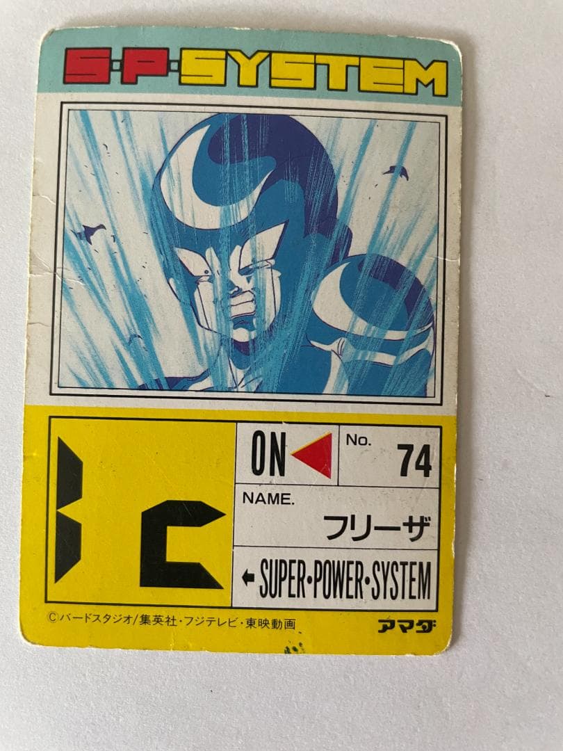 ドラゴンボールZ アソート放出7枚 【事業者様・トレーダー様向け第2弾】