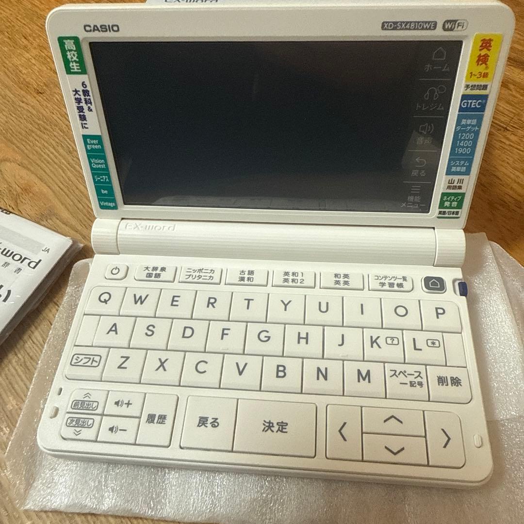 CASIO EX-word XD-SX4810WE 本体