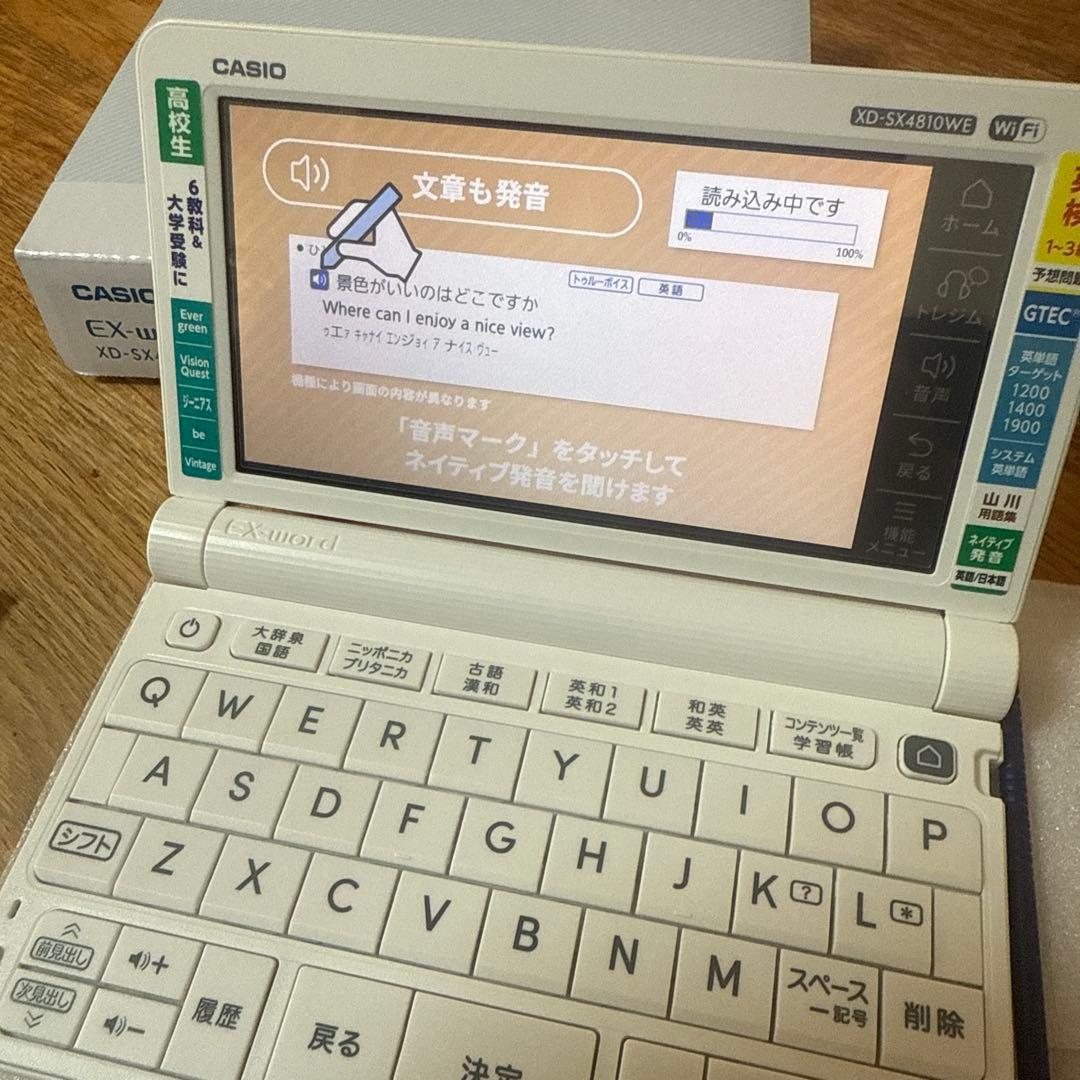 CASIO EX-word XD-SX4810WE 本体