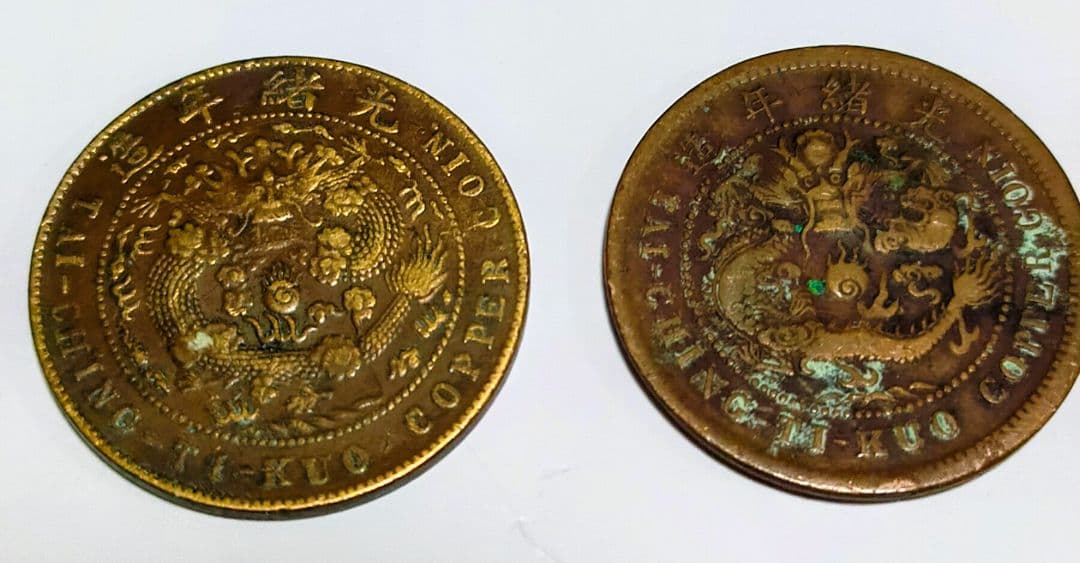 中華民国河南省　十文他