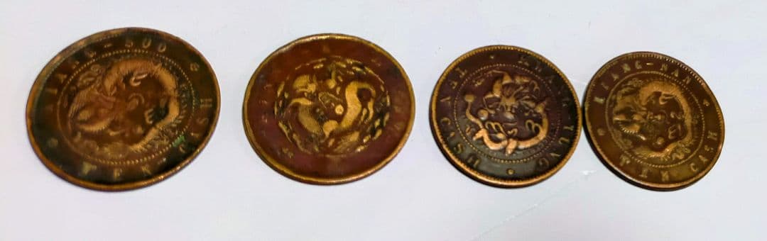 中華民国河南省　十文他