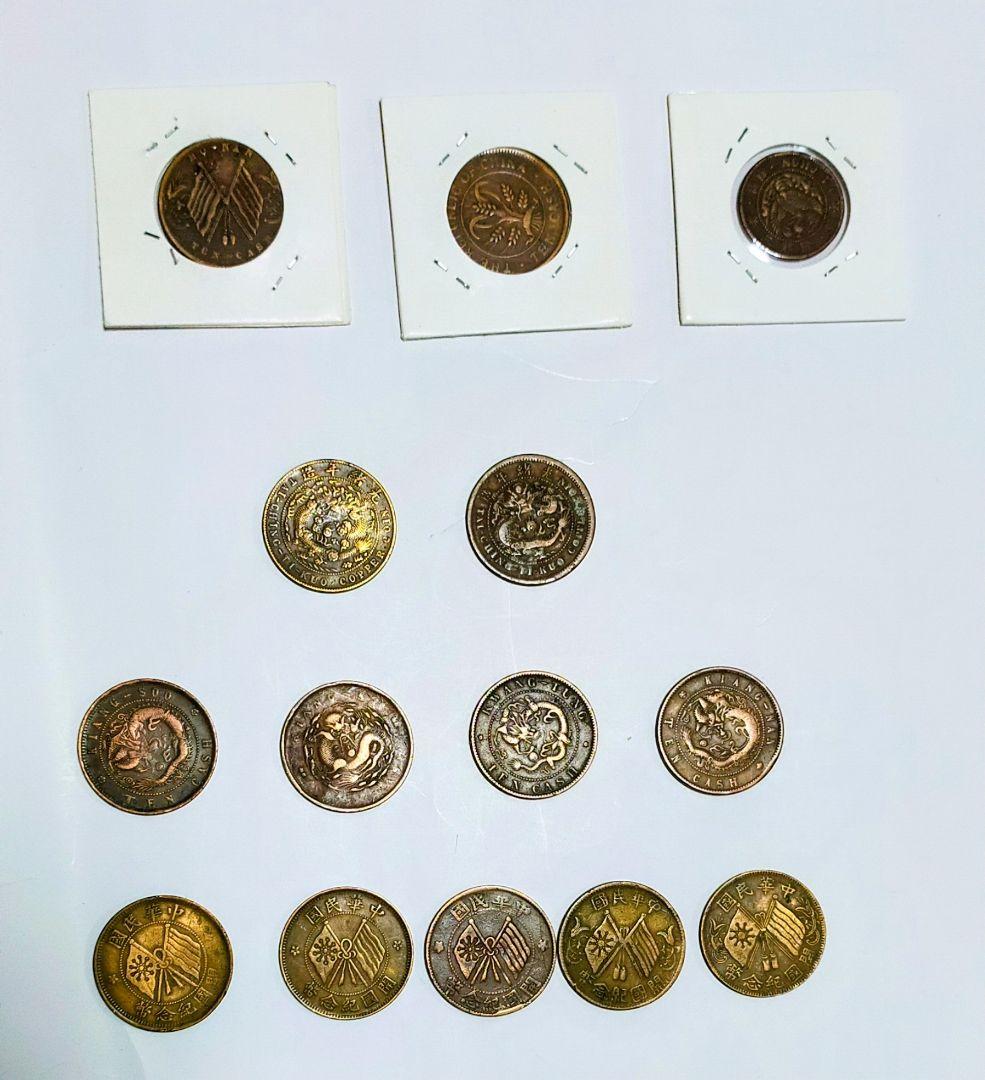 中華民国河南省　十文他