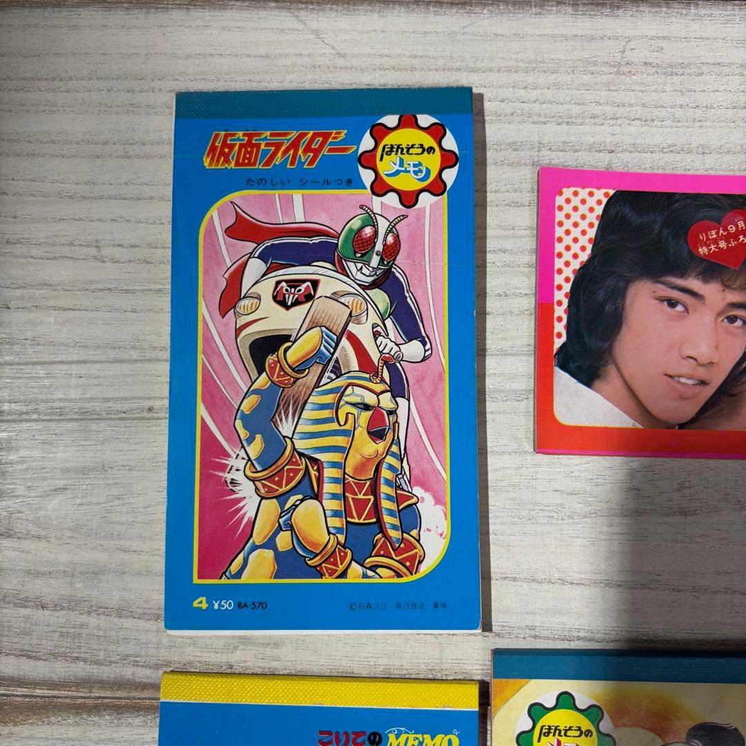 希少 万創 昭和レトロ メモ帳 6点 仮面ライダー 西城秀樹 野口五郎 当時物