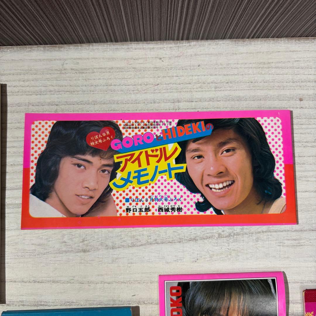 希少 万創 昭和レトロ メモ帳 6点 仮面ライダー 西城秀樹 野口五郎 当時物