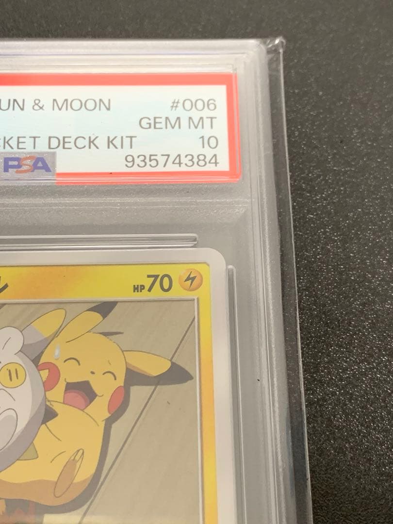 PSA10 トゲデマル サトシVSロケット団 006/026 ポケモンカード