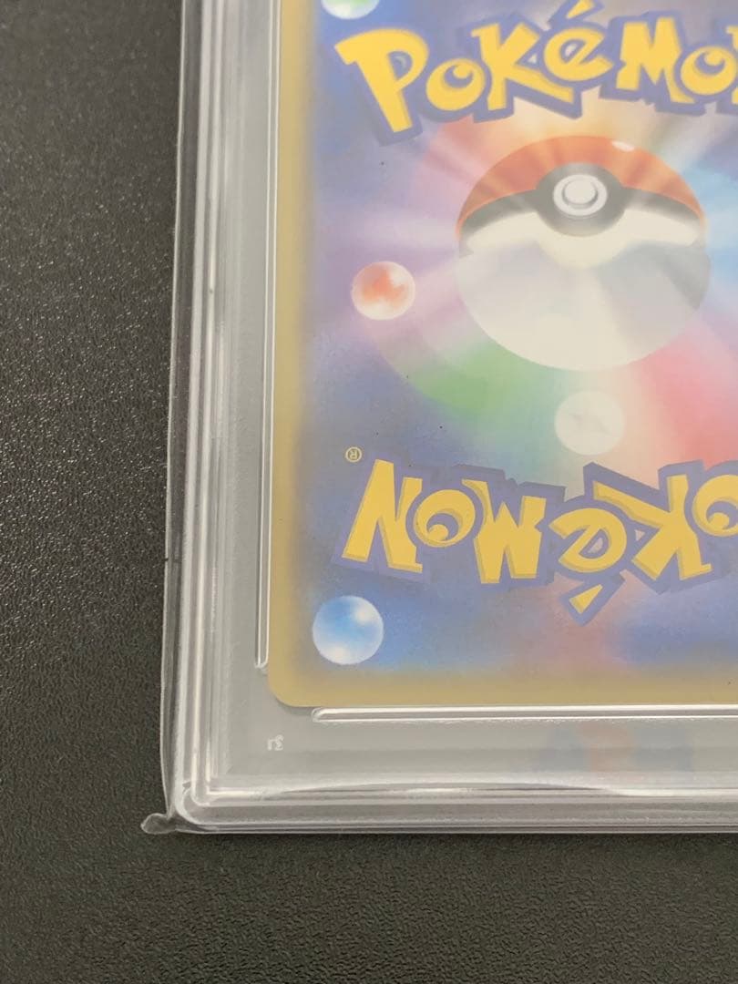 PSA10 トゲデマル サトシVSロケット団 006/026 ポケモンカード