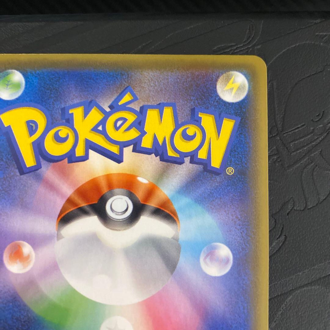 ゴールデンボックス　ピカチュウV PSA10 ゴールデンピカチュウ　25th