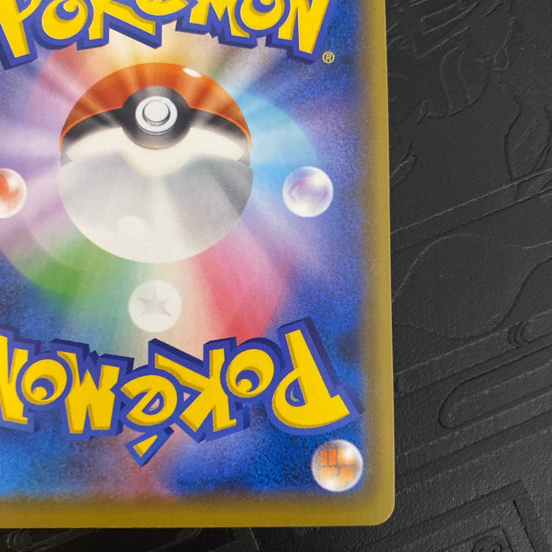 ゴールデンボックス　ピカチュウV PSA10 ゴールデンピカチュウ　25th