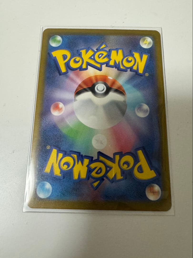 ピカチュウex SAR 234/193 メガカイリューexMA 232/193