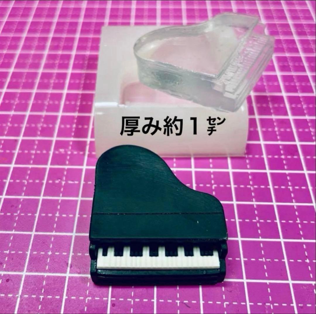専用ページ　　Naomi703様　無害シリコンモールド　11点