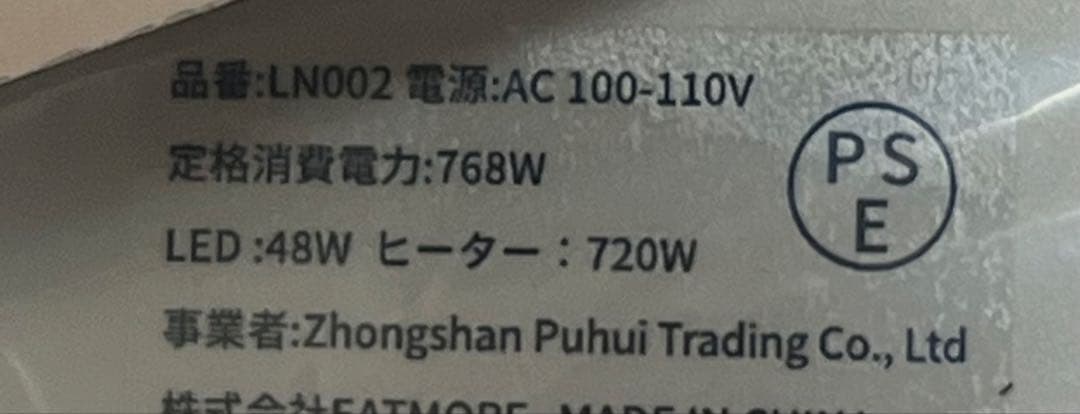 TENKOO&YOU ヒーター 天井 E26電気ファンヒーター シーリングライト