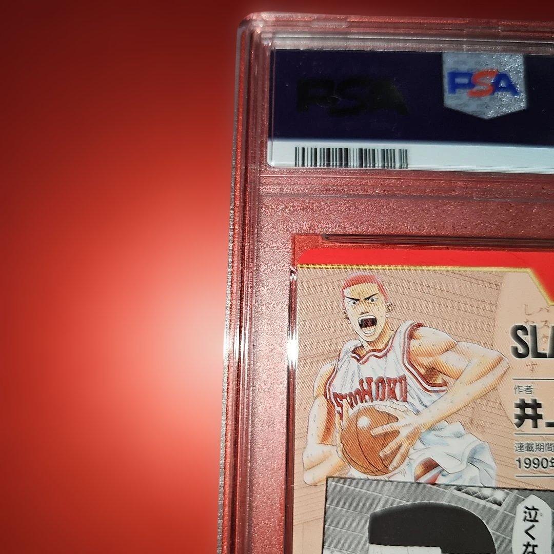 PSA10 ジャンプ展 スラムダンク 2-16N 2018