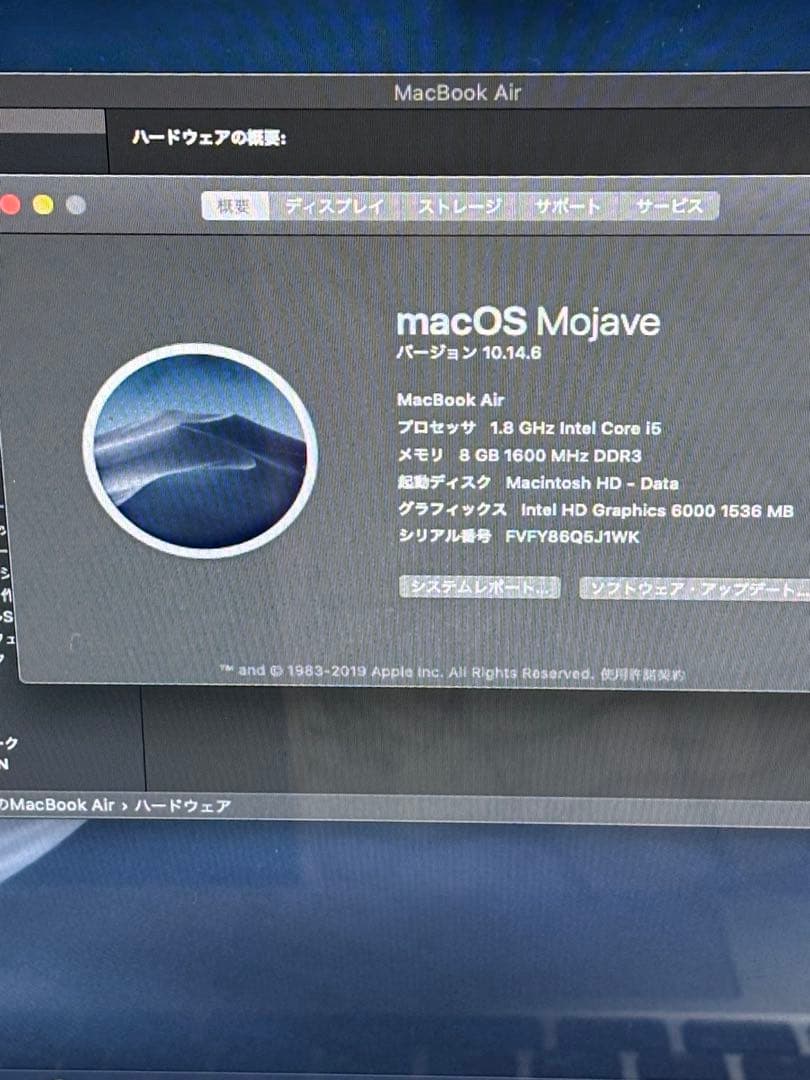 MacBook Air7.2 13インチ シルバー