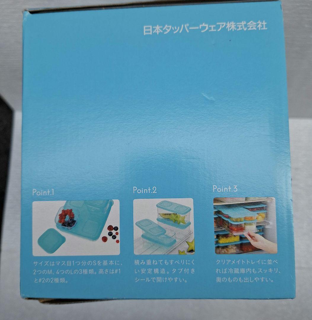 新品Tupperware Clear Mate 保存容器14セット