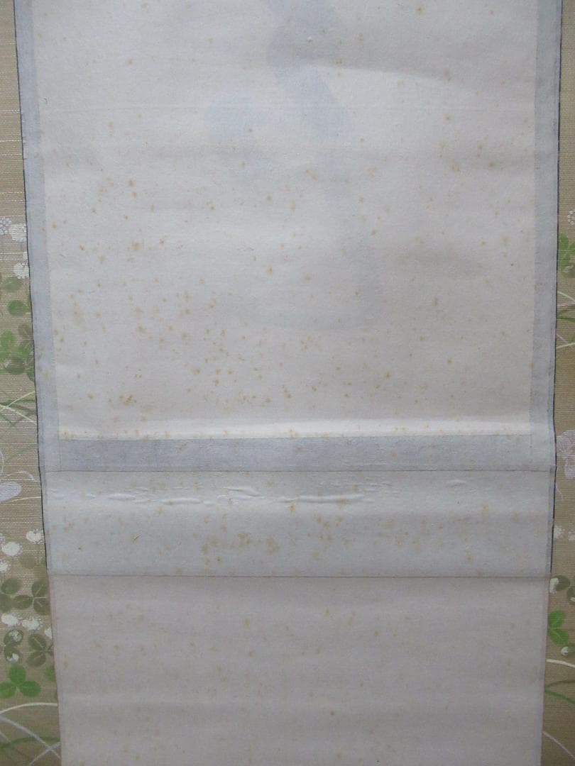 表千家　久田宗也筆　松無古今色　共箱