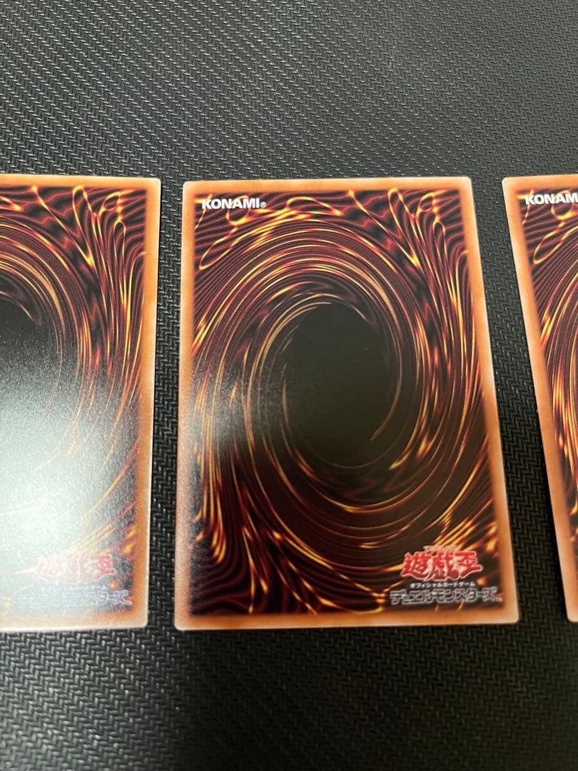 遊戯王OCG 倶利伽羅天童　オーバーフレーム　プリズマ ワンオーナー プリシク