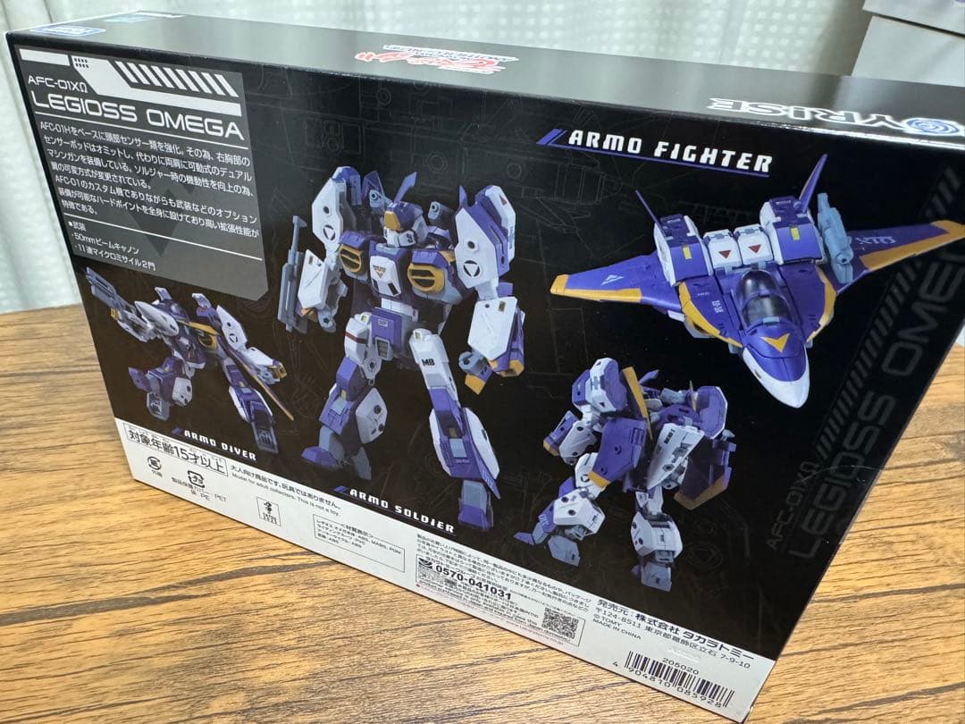 【新品】トイライズ AFC-01X Ω レギオス オメガ　モスピーダ