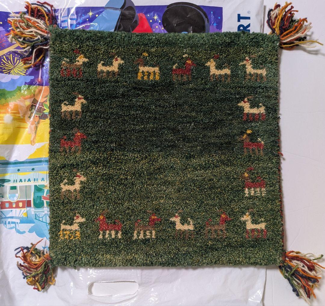 ギャベ 38cm × 38cm ウール 100%　グリーン　ベージュ　2種