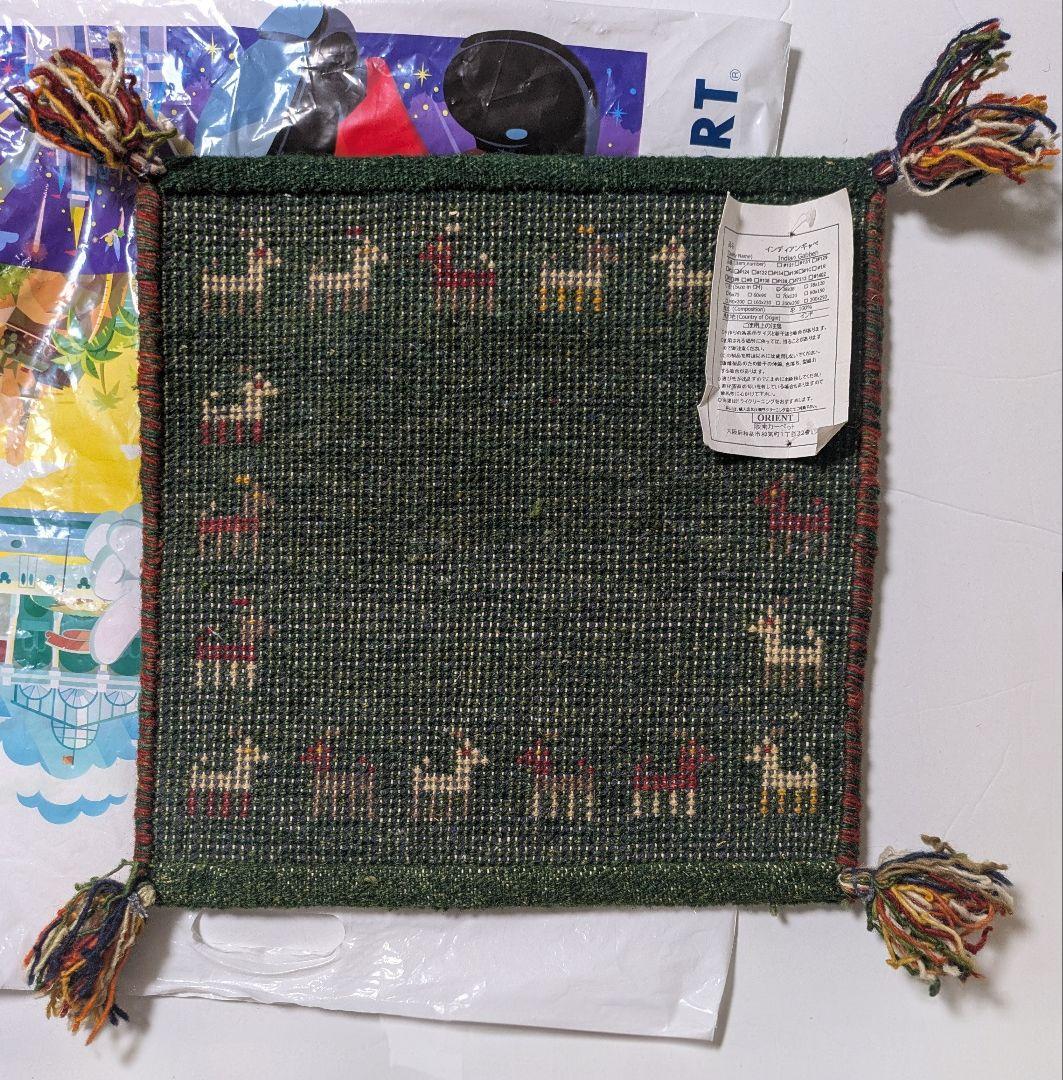 ギャベ 38cm × 38cm ウール 100%　グリーン　ベージュ　2種