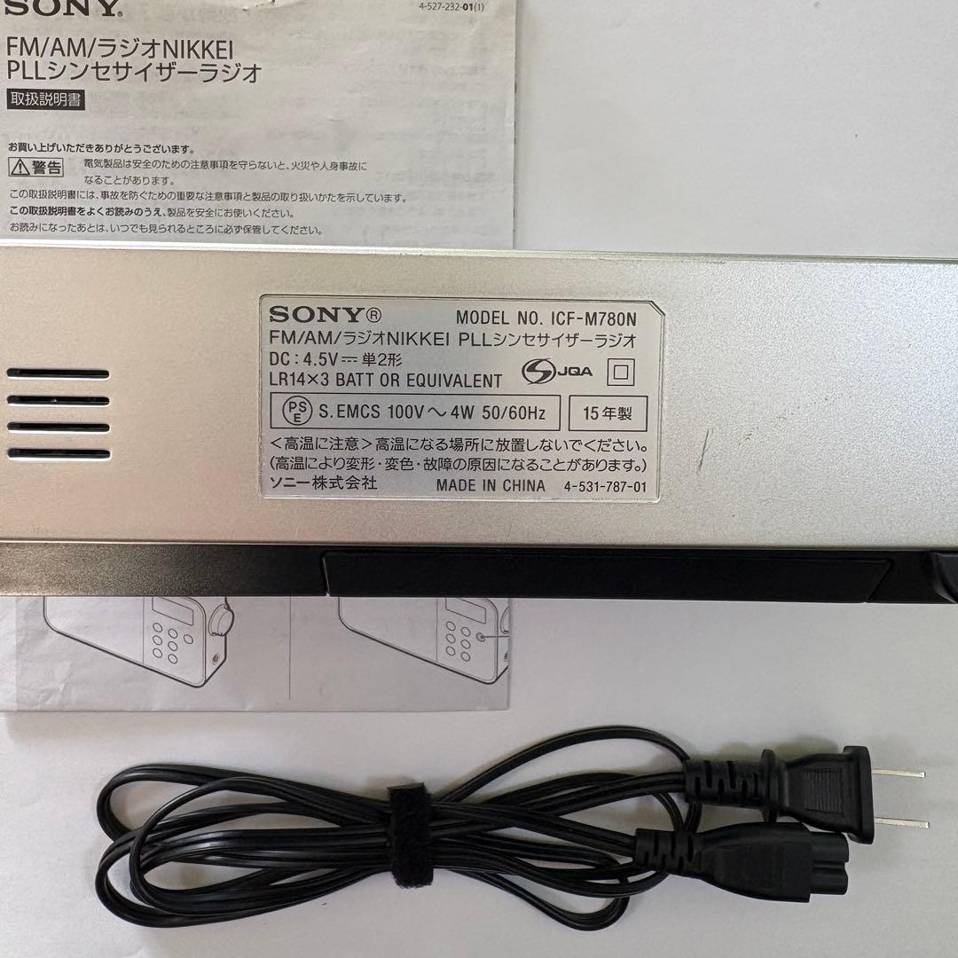 SONY ICF-M780N FM/AMラジオ