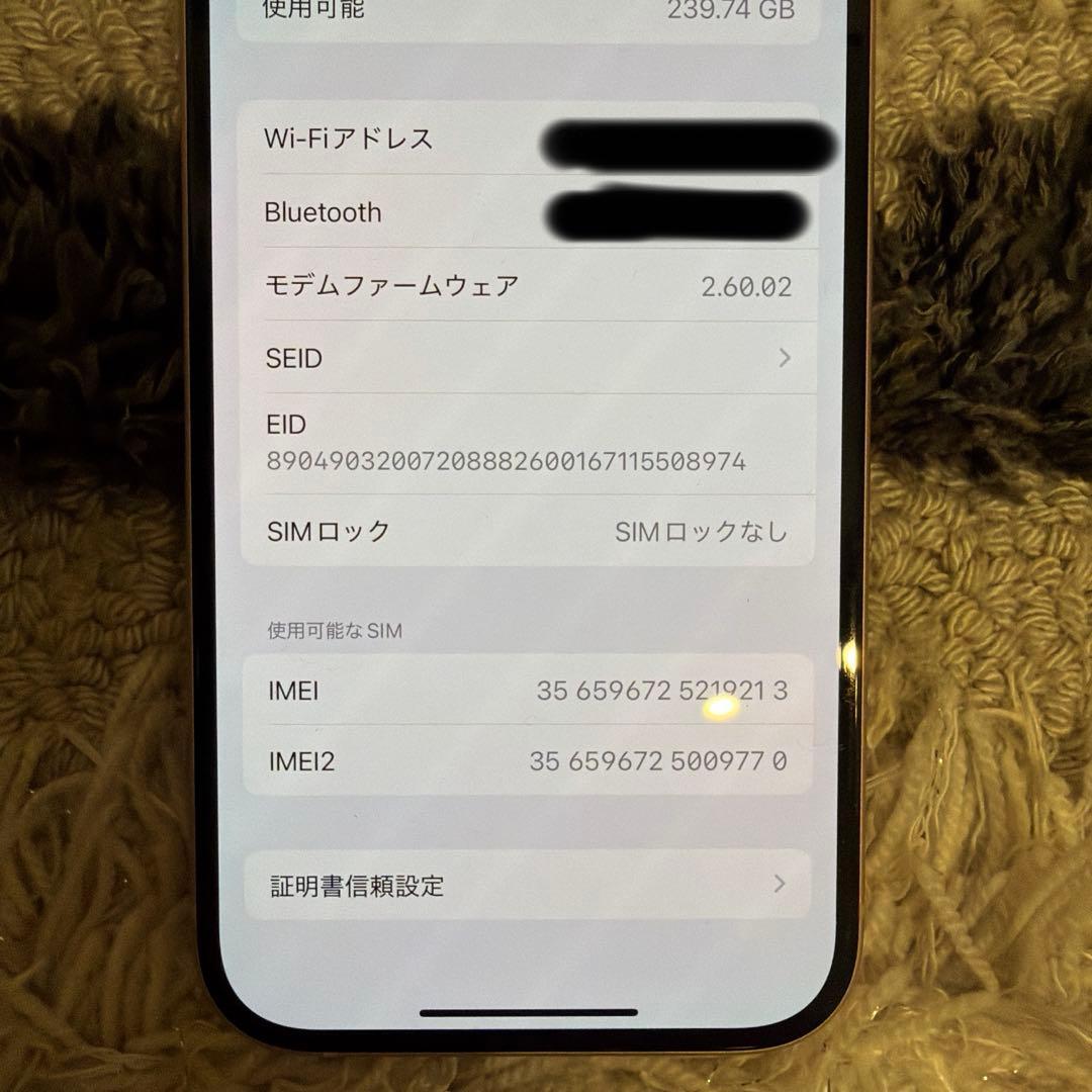 タイムセール！iPhone 15 超美品 256GB