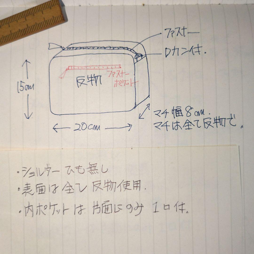 mmmm②です。二子山部屋 2点