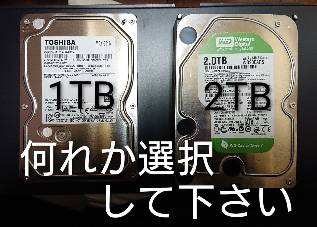 売約済/2TB化対応/東芝/DBR-Z620/W録/外付HDD/CMスキップ