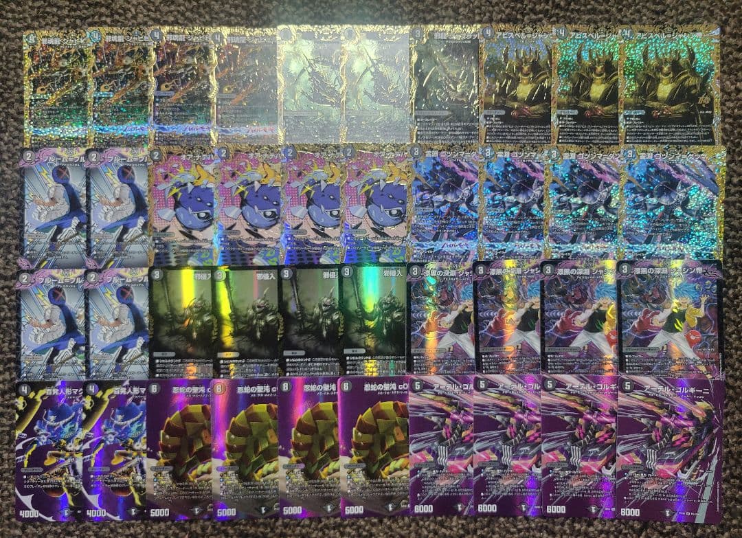 黒単アビス　高レート　デッキ