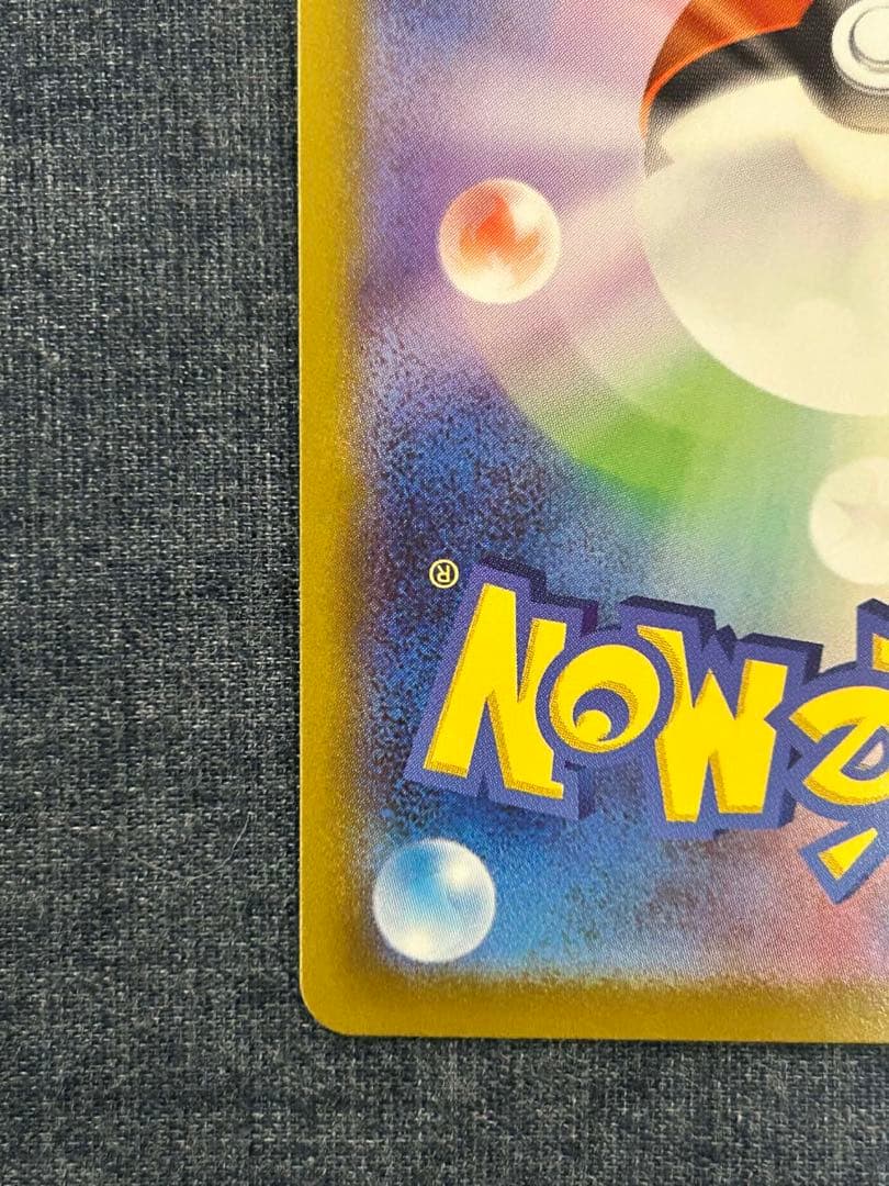 MEGA ムニキスゼロ　 メガジガルデex MUR M3 117/080