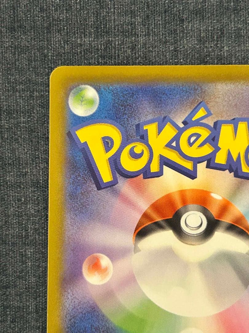 MEGA ムニキスゼロ　 メガジガルデex MUR M3 117/080