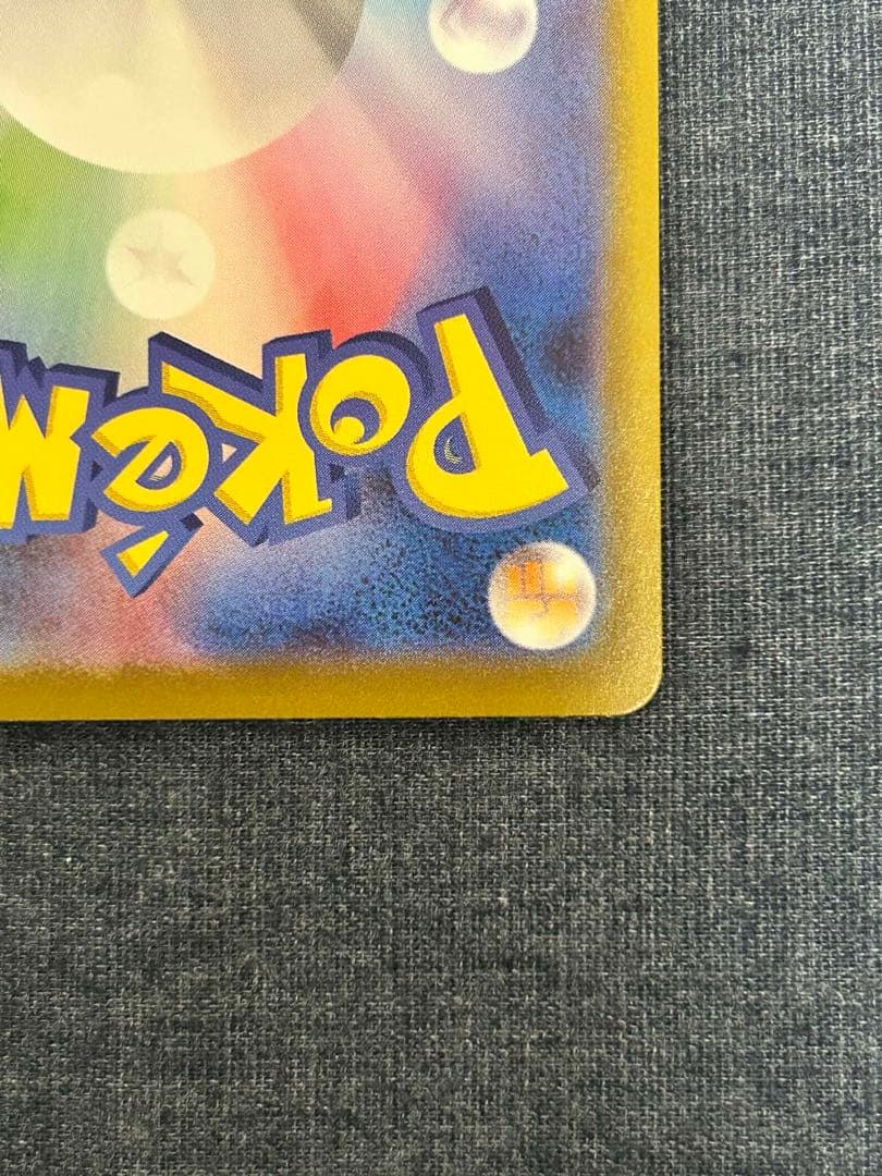 MEGA ムニキスゼロ　 メガジガルデex MUR M3 117/080