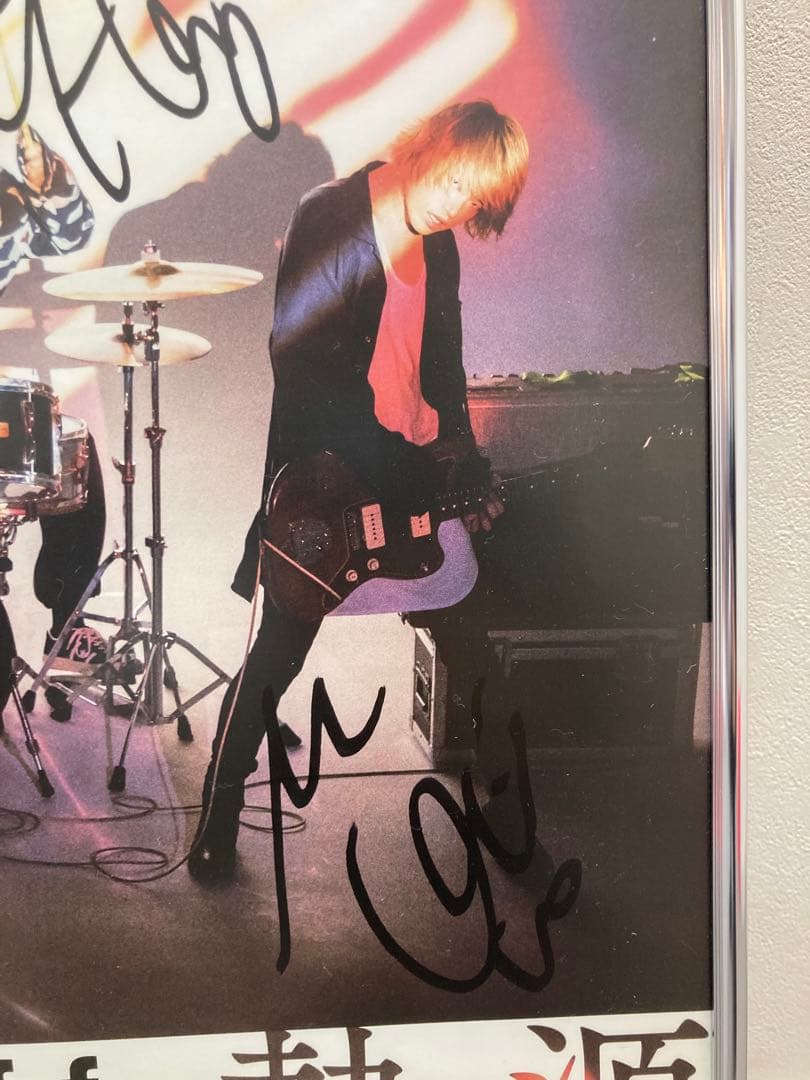 cinema staff 直筆サイン 熱源 B2ポスター