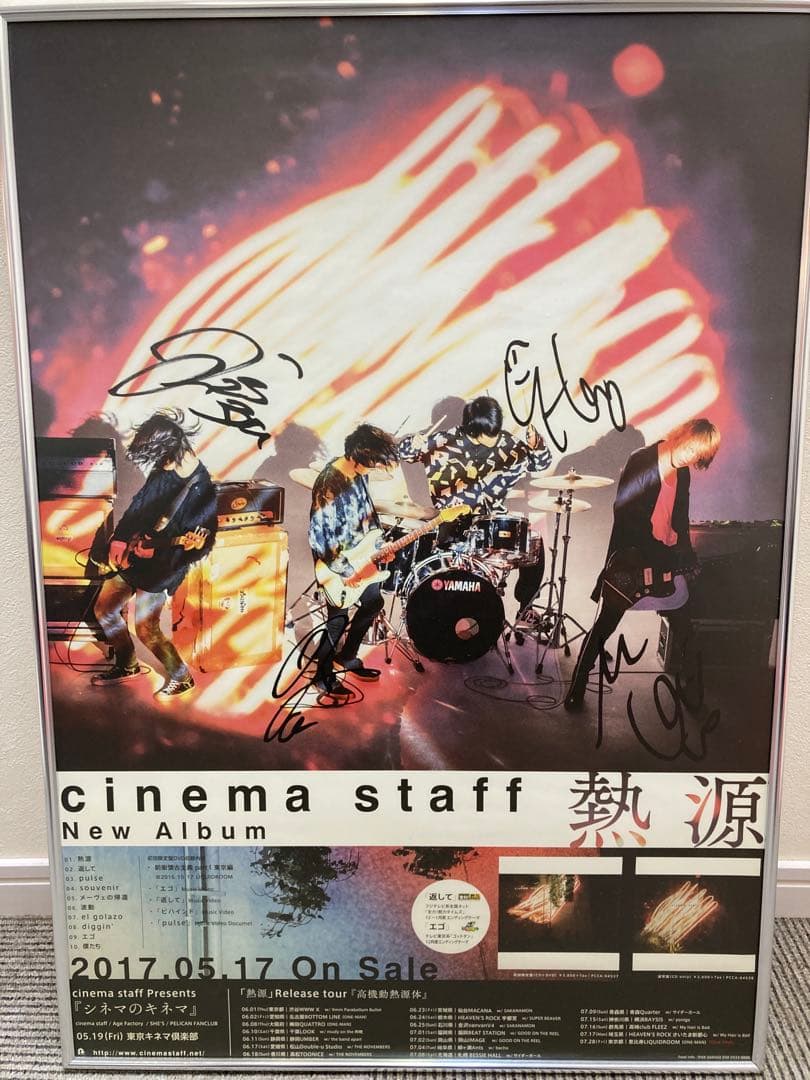 cinema staff 直筆サイン 熱源 B2ポスター