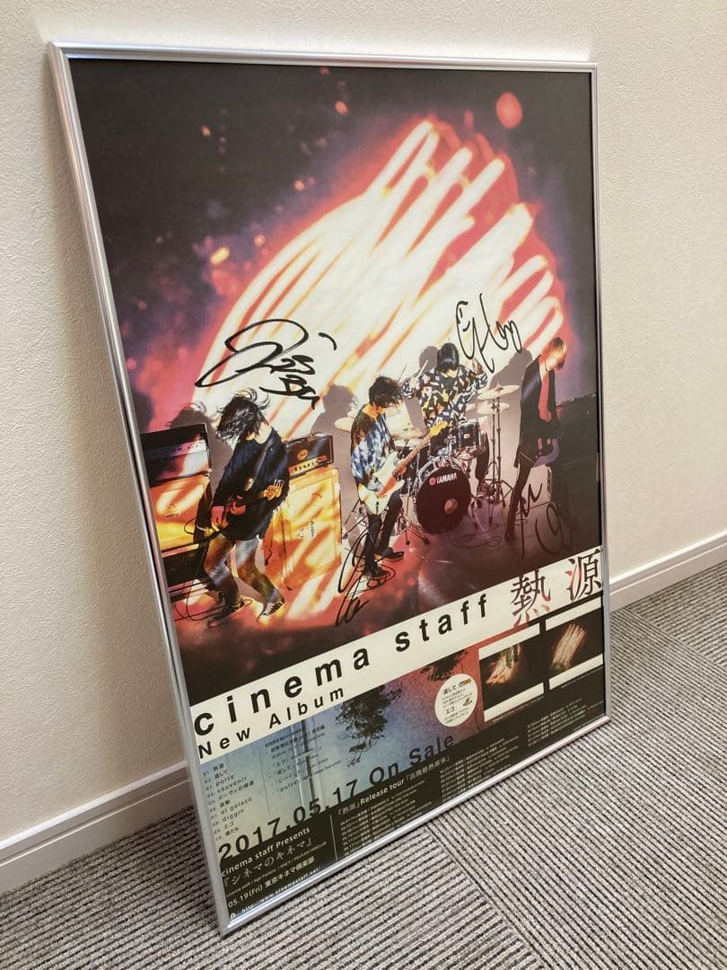 cinema staff 直筆サイン 熱源 B2ポスター