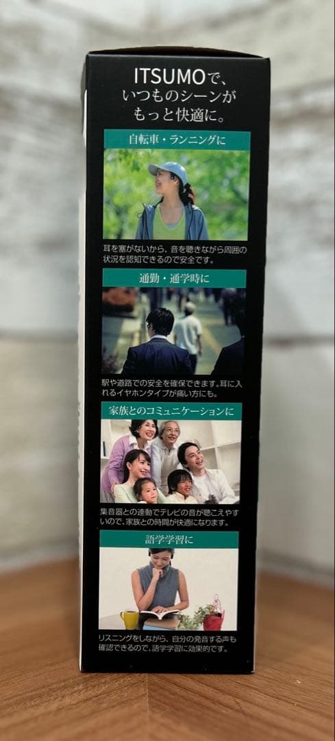 骨伝導ヘッドホンITSUMO(イツモ)