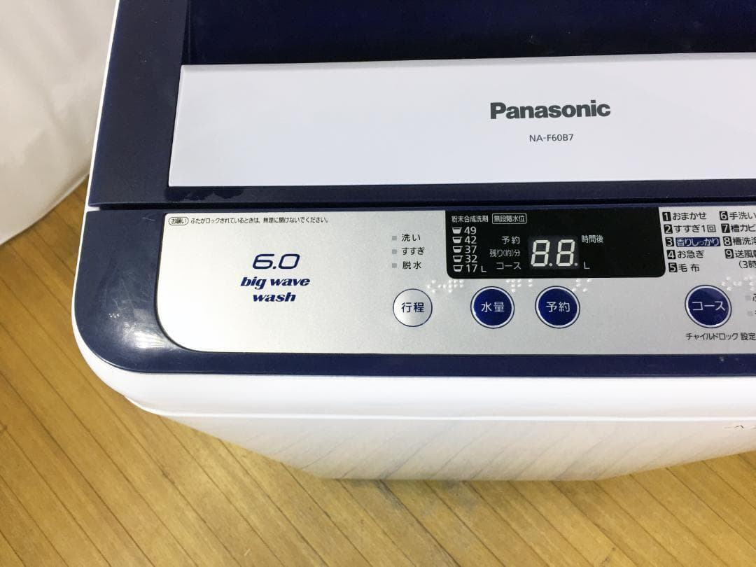 ♦パナソニック 6㎏ 洗濯機【♦NA-F60B7】♦♦︎♦︎♦︎