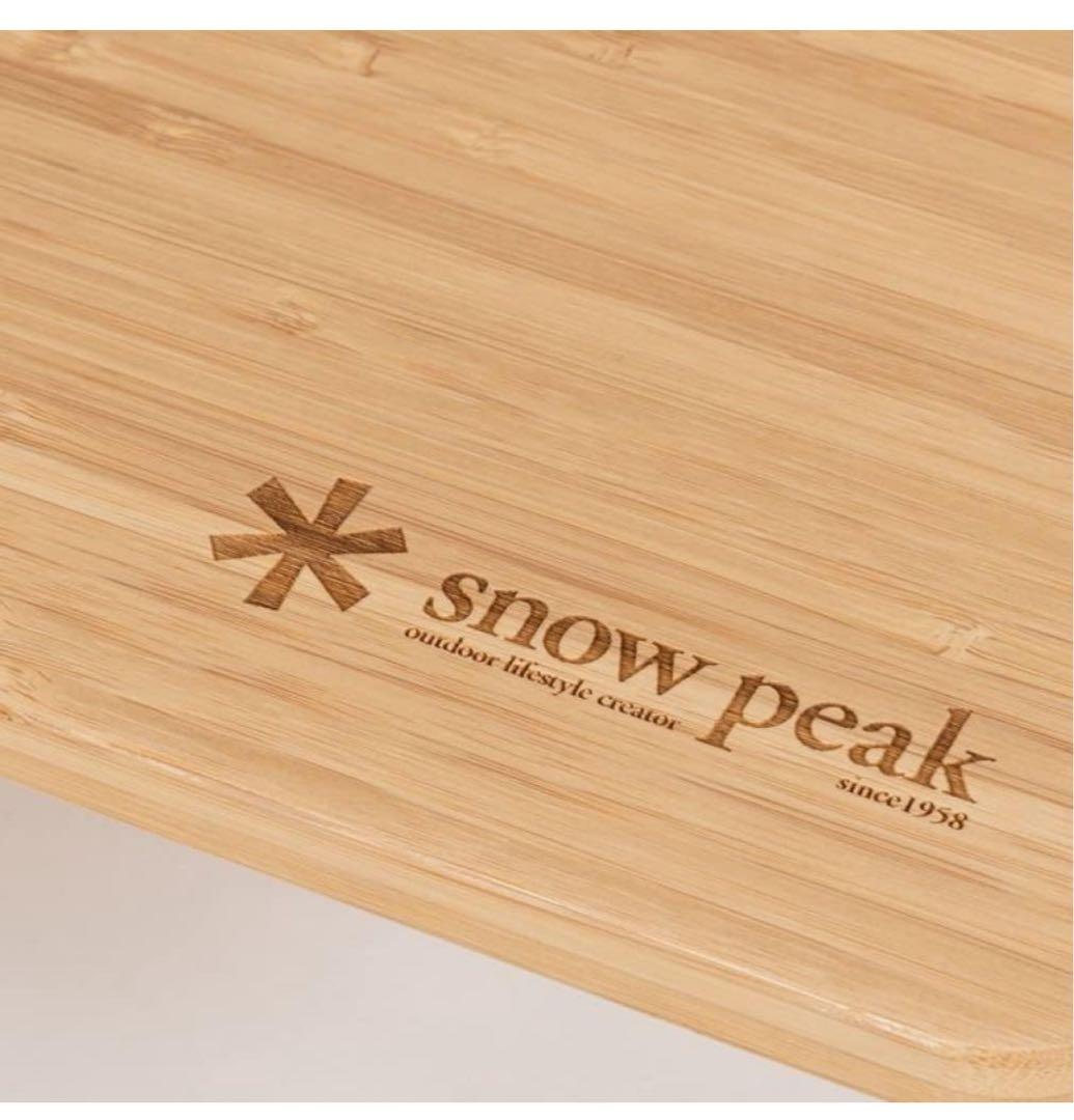 スノーピーク マルチファンクションテーブル ショート竹 ライト FES-217