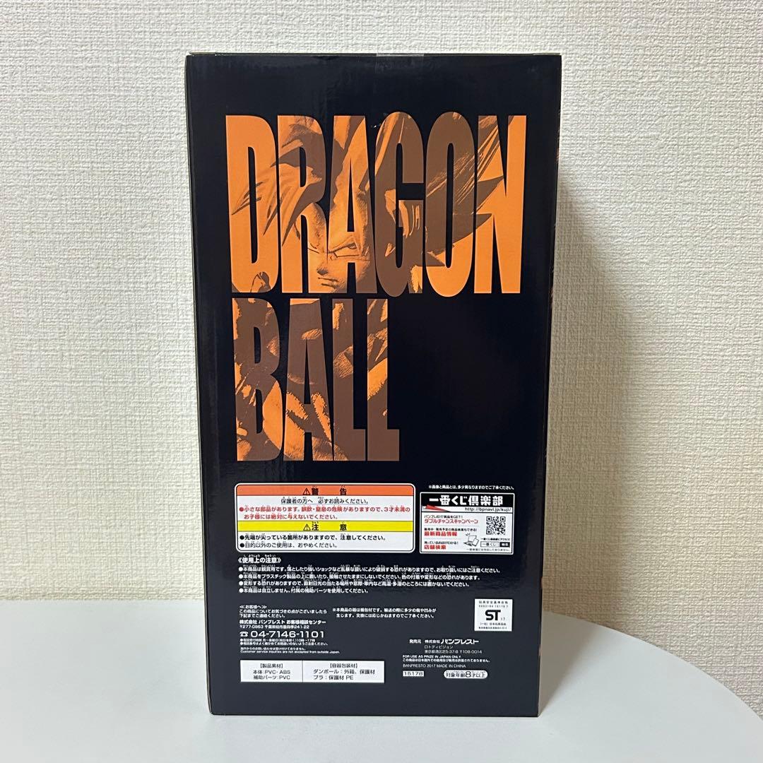 一番くじ ドラゴンボールメモリーズ A賞 孫悟空 フィギュア 国内正規品