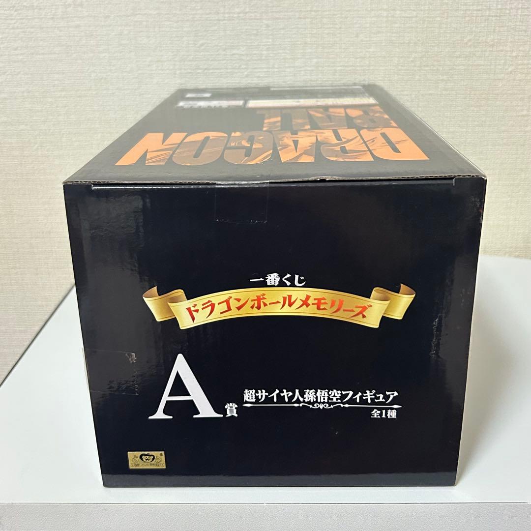 一番くじ ドラゴンボールメモリーズ A賞 孫悟空 フィギュア 国内正規品