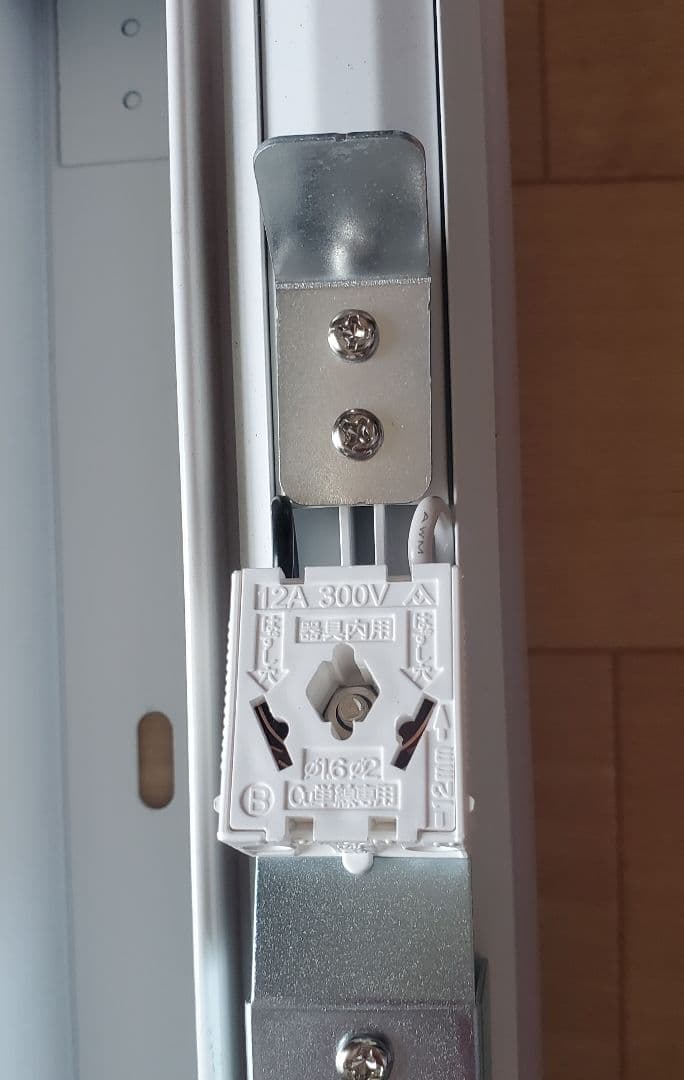 OL251 876R LED照明器具 5000K 3セット