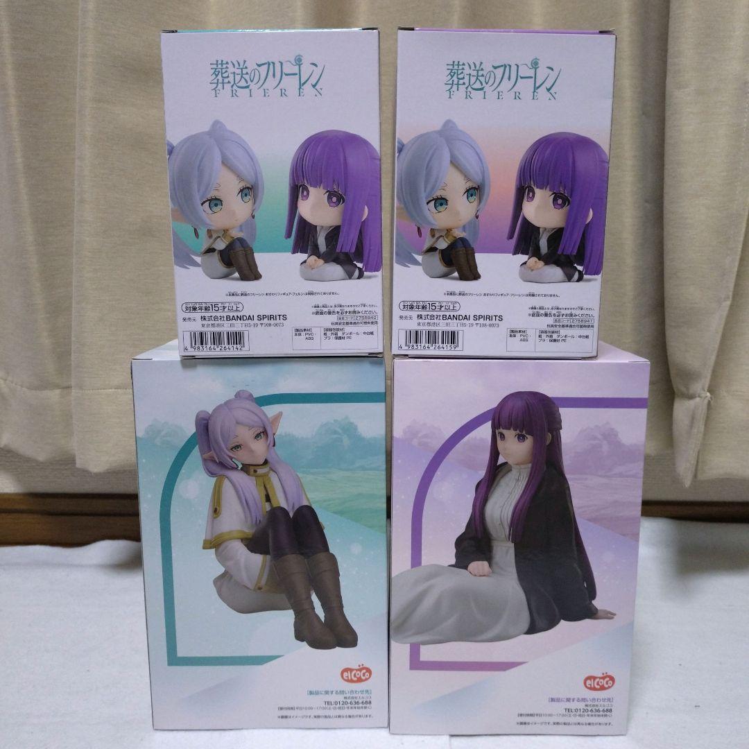 葬送のフリーレン　おすわりフィギュア　1/7スケールフィギュア　4体