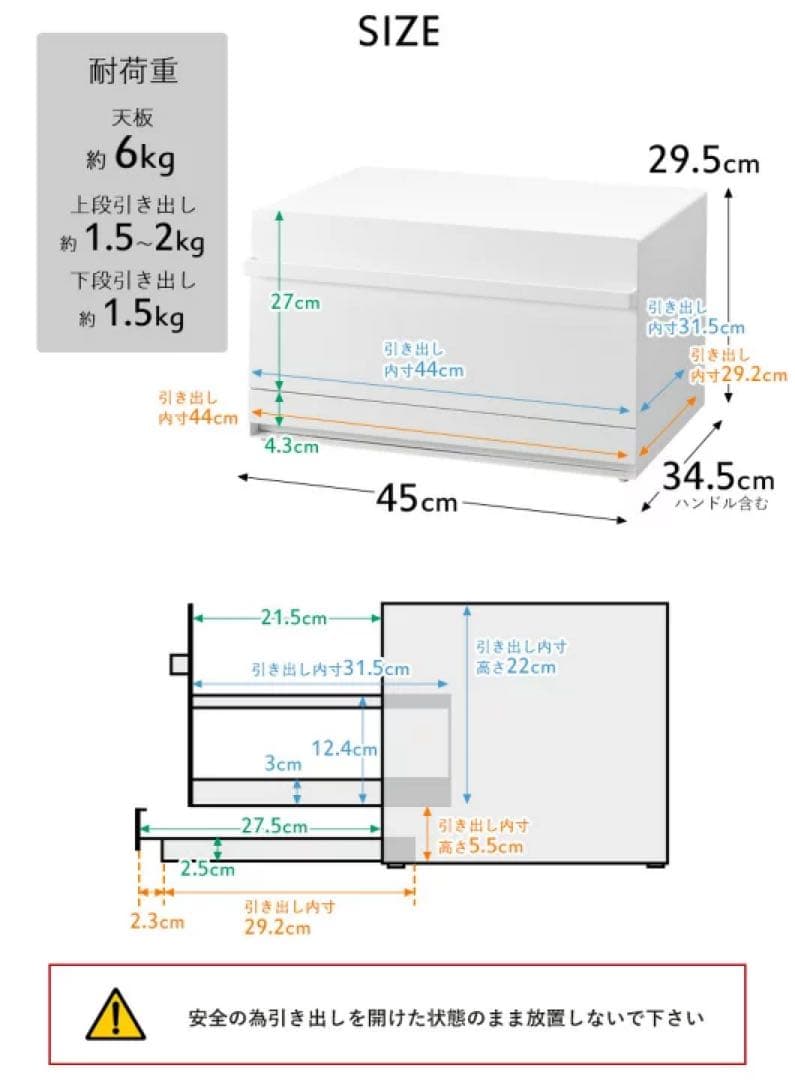 山崎実業　ブレッドケース　タワー　引き出し型2段