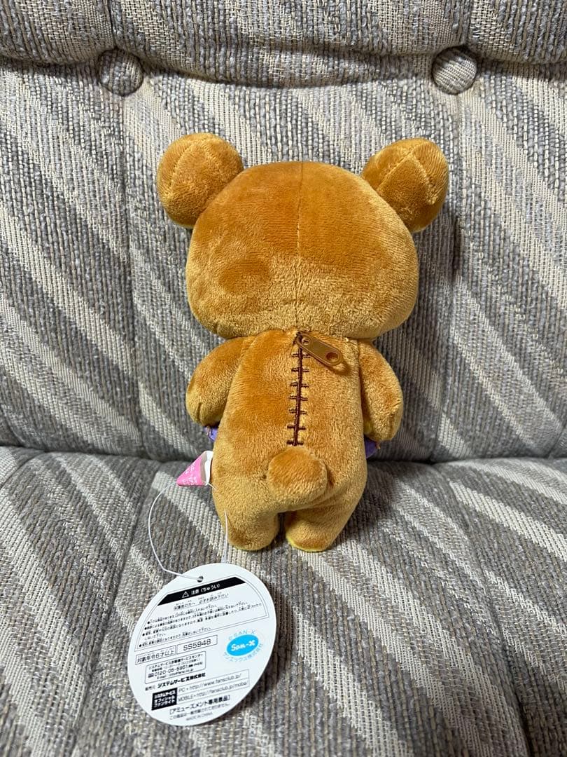 リラックマ カラフルアイス ぬいぐるみ 超希少