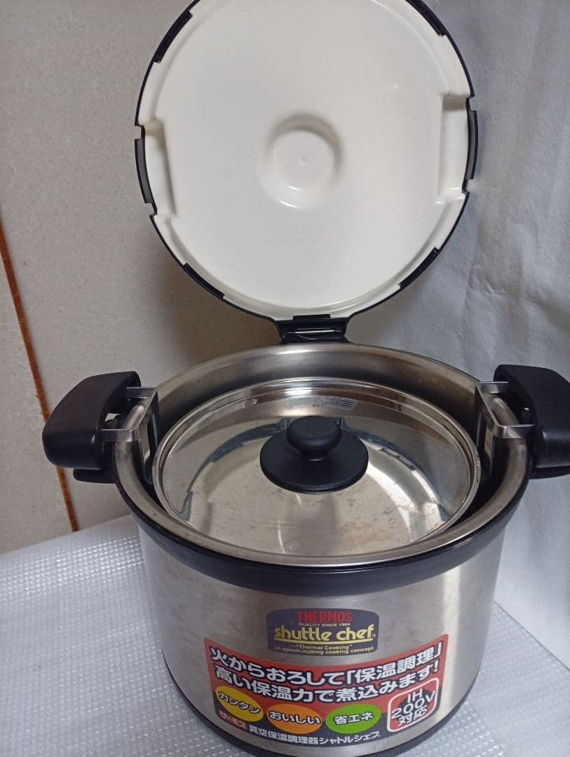 THERMOS Shuttle Chef 6L 節約料理　省エネ
